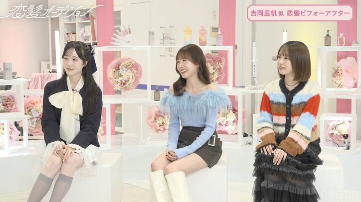 【写真・画像】「透明感がすごい」 吉岡里帆似女性の登場にスタジオ騒然「めっちゃ似てるんですけど」「超可愛い！」　2枚目