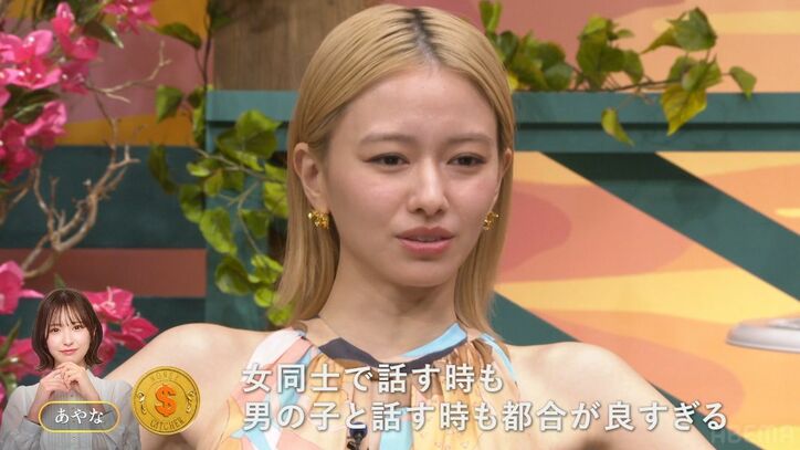 26歳美人タレントの行動を男性たちが問題視