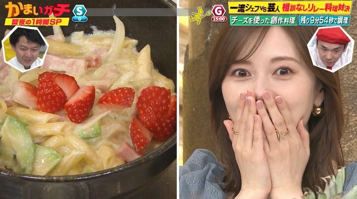 【写真・画像】和牛水田が超高速で作ったプロ顔負けのスイーツピザにみちょぱ感動、ミシュランシェフも脱帽「うまいな…」　3枚目