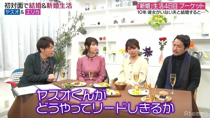 「私のこと何だと思ってる?」「リハビリに付き合うために来たわけじゃない」“10年間彼女ナシ”恋愛偏差値低い夫に妻が新婚旅行でキレる 夫は涙