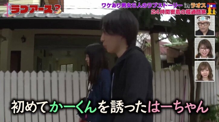 「悪女」「なんでそんなことする？」前代未聞の恋愛リアリティーショーで女のバトル勃発？！