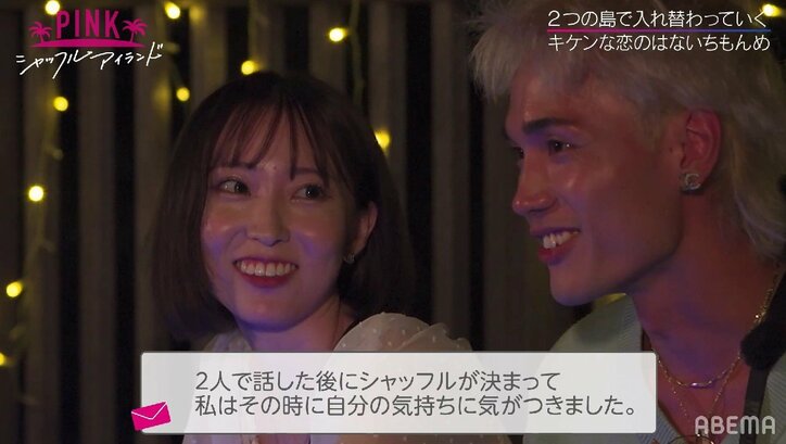 韓国系YouTuber美女からの突然のラブレターにイケメンモデル・じゅんやの心は？「俺が一緒にいたいのは…」バチバチの三角関係に『シャッフルアイランド』第3話