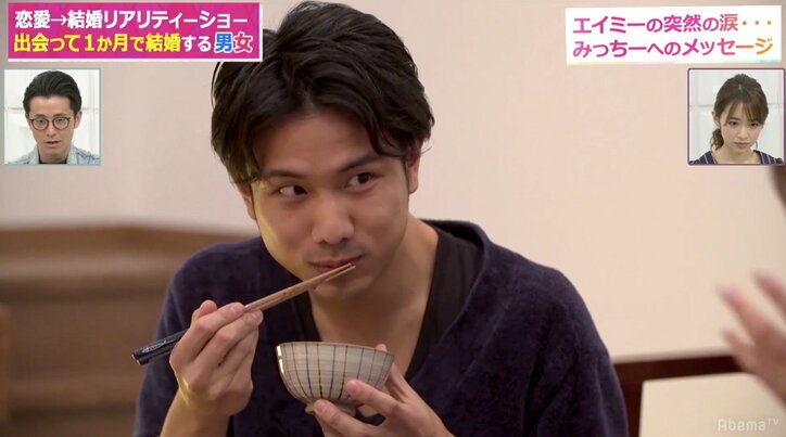 1か月で人は結婚できるのか? 対象カップルが破局