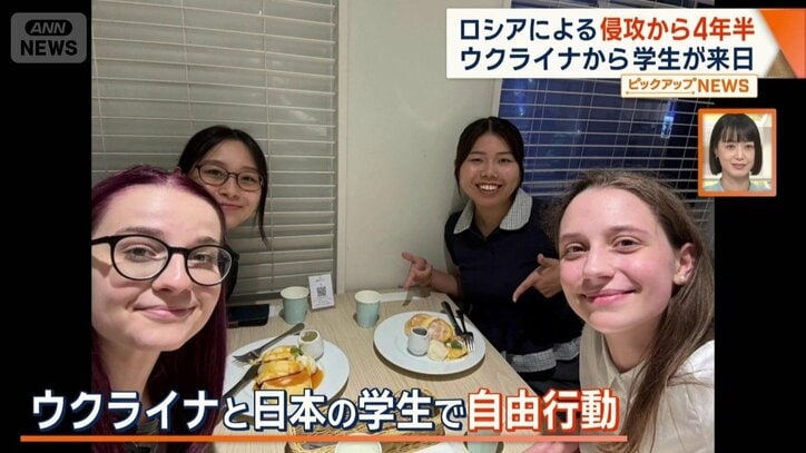 学生同士が国の垣根を越え交流