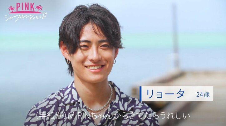 ナイスバディな爆モテ・お姉様系美女に年下イケメンが必死のアピール「敬語とかやめるのどうっすか？」『シャッフルアイランド Season2』 