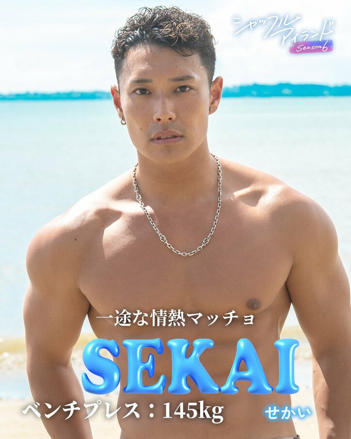 【写真・画像】『シャッフルアイランドSeason6』参加メンバーが決定！伊藤桃々、板山世界ら “恋リアOBOG”K-1ラウンドガール、nuts専属モデルから一般公募合格者まで圧倒的肉体美の美男美女が集結　11枚目