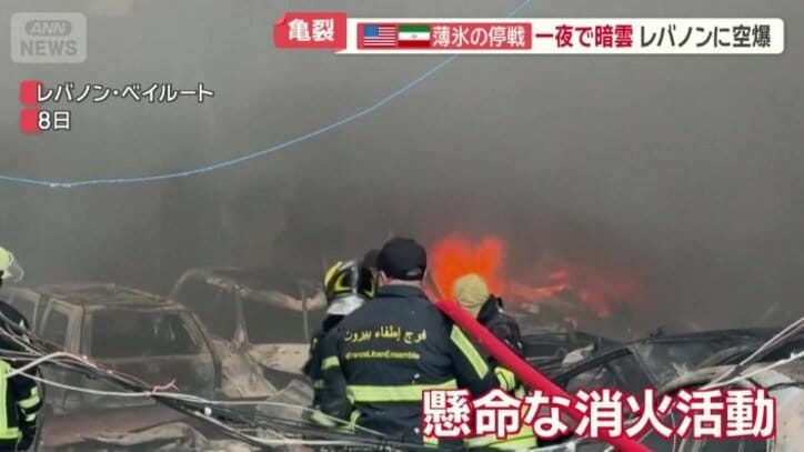 懸命な消火活動