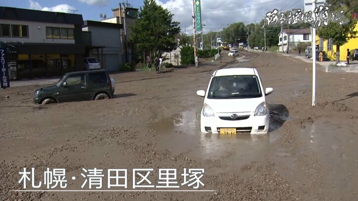 降る、揺れる、崩れる…相次ぐ豪雨・地震災害によって地すべりや液状化のリスクが全国で顕在化