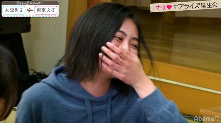 さな、まきしからのバースデーサプライズに感涙 『恋ステ』#7東京女子×大阪男子編