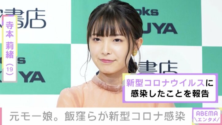 元モー娘。飯窪春奈らが新型コロナ感染 堀江貴文氏ミュージカル『クリスマスキャロル』一部中止