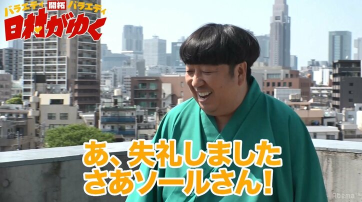 バナナマン日村、奥さんに付けられた呼び名を告白「1年半くらい呼ばれてる」