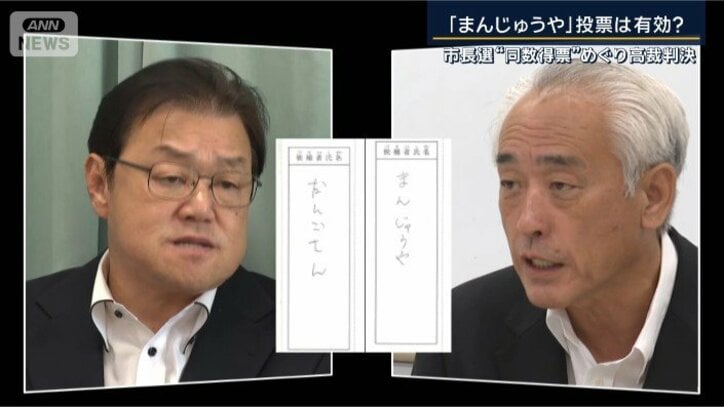 『まんじゅうや』『だんごさん』