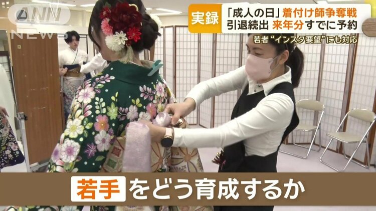 和服　陰毛 写真・画像】「成人の日」着付け師不足で争奪戦 コロナ禍で次々引退 若者のインスタ要望にも対応 11枚目 | 国内 | ABEMA TIMES |  アベマタイムズ