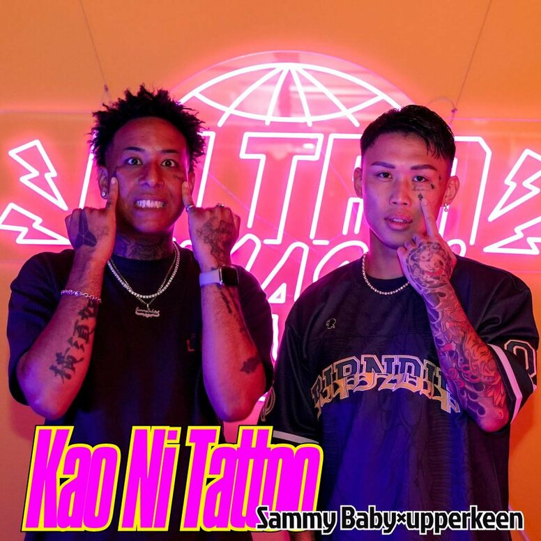 マイク・パフォーマンス動画シリーズ「ULTRA SMASH」#36に、 Sammy Babyと、 受刑生活を経てラップを始めたSo Bad Noiseのupperkeenが登場！