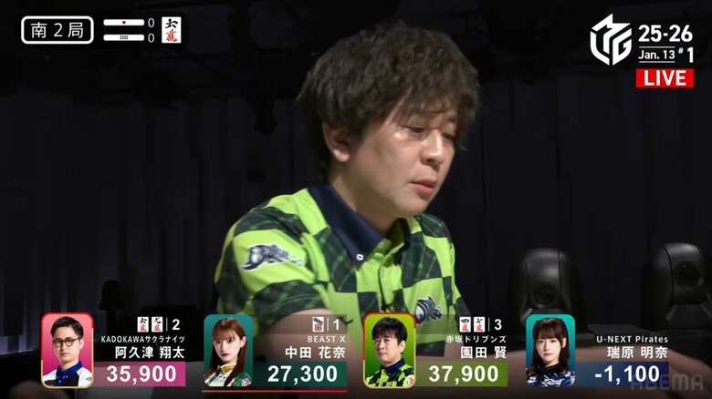 「ほちょう…」？それとも「はふぅ…」？痺れる展開に知性派雀士が謎のつぶやき ファンもざわつく「声出たｗ」「なんか漏れたぞ」／麻雀・Mリーグ