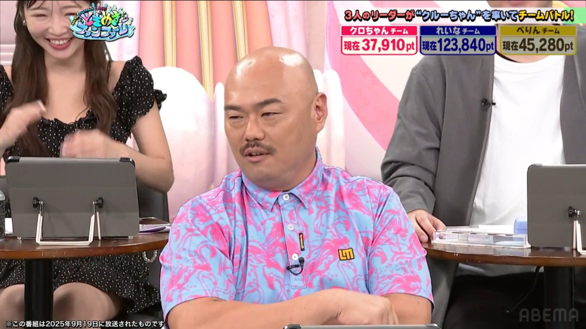 おいかわファンファーレ 2025