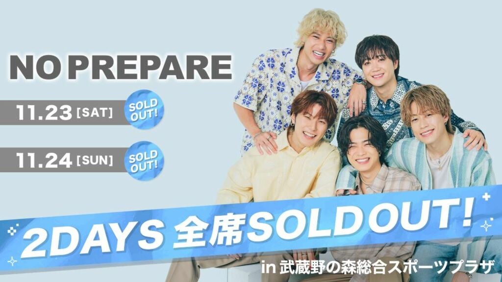 コムドット単独イベント『NO PREPARE』の「ABEMA PPV」配信チケットが販売開始…2日間の会場チケットはすでに完売