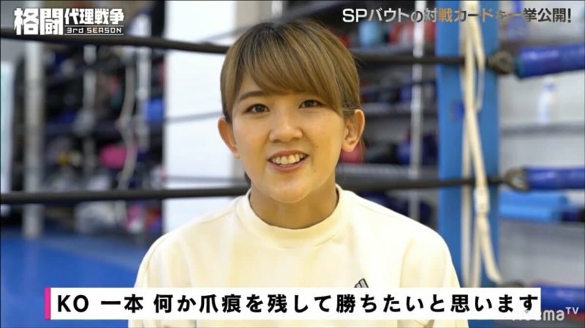 このままじゃ終われない」「爪痕を残す」佐藤ルミナに勝利を捧ぐ！立ち
