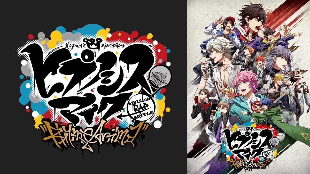 ヒプマイ　零　まとめ Amazon.co.jp: ヒプノシスマイク -Division Rap Battle- side