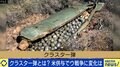 「本当にクラスター弾がないとどうにもならないのか」ロシア軍を押し返すために必要? 米がウクライナ軍に供与