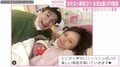 わたなべ麻衣、第1子女児誕生を報告「やっと会えたね」 JOYも感極まる「幸せで胸が締め付けられ…」