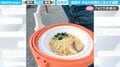 汁物のテイクアウトも安心!?こぼさず運搬できる“珍”発明に絶賛の声「普通に役に立つ物を作っちゃった」「出前機の再発明…懐かしい」
