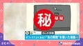 個室トイレでの“あるあるの瞬間”に共感の声続出！「暗闇で上半身だけ踊りますよね」「昼はいいけど、夜は勘弁してください」