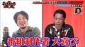 ひろゆきVS呂布カルマのディベート頂上決戦が開幕！ 思わぬ結果に「番組制作者大喜び」とひろゆきニンマリ