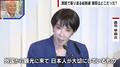 高市総裁の誕生に中国は警戒…「これ以上悪化しないことを望む」舛添要一氏が証言