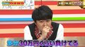 さらば・東ブクロ、2026年は“大厄”か？正月休みにパチンコ30万円の大敗！「13連休で6回実戦、大当たりゼロ」悲しすぎる現実