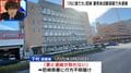 逮捕の精神科医（46）捜査線上に浮上したのはいつ？「事情聴取の矛盾」「スマホの位置情報やクレカ利用履歴」元刑事が推察 尼崎遺体損壊事件