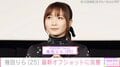 お風呂場での写真が話題 YOASOBI 幾田りら、近影に反響「たまらん」「ビジュアル強すぎ～」