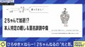 ひろゆき氏「最後は自分を商品にした」“2ちゃんねる”の功績と時代を読むテクニック