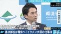 「女・子どもの話を国会に持ち込むなと言われた」宮崎謙介元議員と考える小泉進次郎大臣の育児休暇