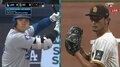 大谷翔平、開幕戦から2安打1打点1盗塁と躍動!ドジャースが勝利 ダルビッシュ有・松井裕樹も好投と日本人3選手が活躍