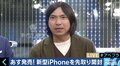 「迷走しているし、自信がないのでは」“アップル信者”ふかわりょう、今日発売の新型iPhoneに不満爆発