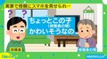「僕もその人 好きなんだけど」 小6作の短歌に反響 「エモエモのエモ」「1曲書けそう」