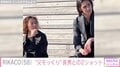 RIKACO（58）、“父そっくり”な長男・渡部樹也との2ショットを披露し反響「カッコいい親子だ〜」