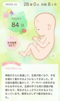 桃『急に眠れなくなった…(8ヶ月突入)』