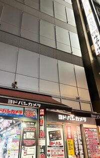 堀ちえみ『ヨドバシカメラで洗濯機を買い替え』