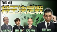 【麻雀】麻将連合 第15期将王決定戦 1日目 | FRESH!(フレッシュ) - 生放送がログイン不要・高画質で見放題