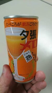 鈴木おさむ『不思議な??』