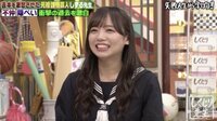 日向坂46・齋藤京子「この世の男性で1番好きだった」芸人を翻弄