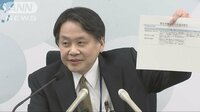政治ニュース - 厚労省新たに不適切調査　“問題統計”計23に拡大 | 動画視聴は【Abemaビデオ(AbemaTV)】