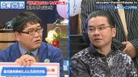元暴力団支援の不都合な実態