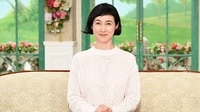 徹子の部屋 - 〈安田成美〉