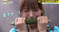 三上悠亜、ゴーヤを手に「あァッ…」