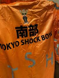 サンドウィッチマン伊達『南部さん。。』