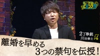 夫婦で口論の末、カーナビに右ストレート…その時発した「奇跡の一声」とは!?