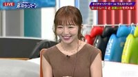 藤田かんなアナの理想のタイプ